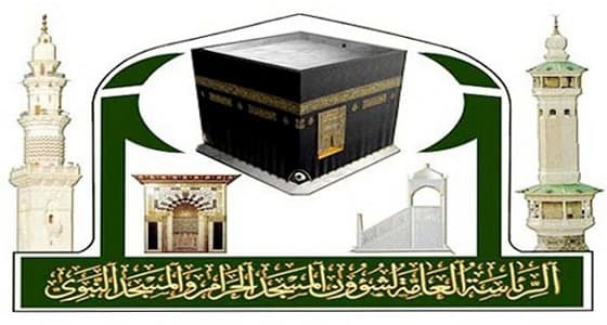 بالصور.. رئاسة الحرمين تنفذ حملة التبرع بالدم لجنودنا البواسل بالحد الجنوبي