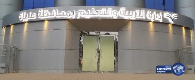 طيران الإمارات ينفي خضوعه لقرار حظر الأجهزة الإلكترونية برفقة الركاب المتجهين لأمريكا