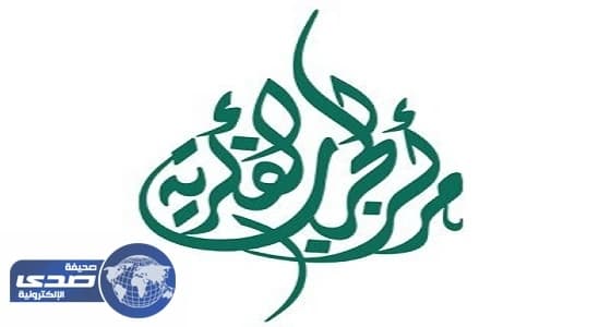 الحرب الفكرية: التطرف شوه الإسلام بتصرفاته الهمجية