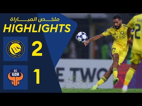 ملخص مباراة النصر وغوا الهندي 2-1 - دوري أبطال آسيا 2