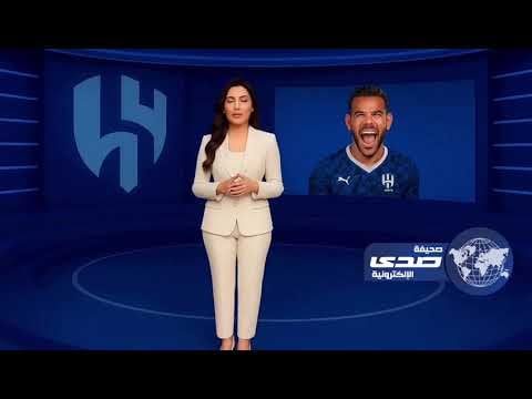 فابريزيو رومانو : ثيو هيرناديز لاعبًا لنادي الهلال