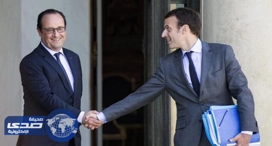 اليوم أولاند خارج الإليزية وماكرون يمارس مهامه