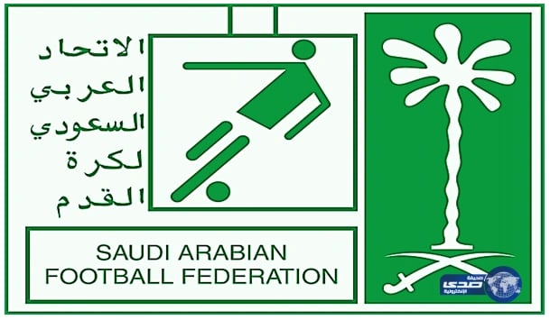 الاتحاد السعودي يكشف أسباب تأجيل بطولة كأس ولي العهد