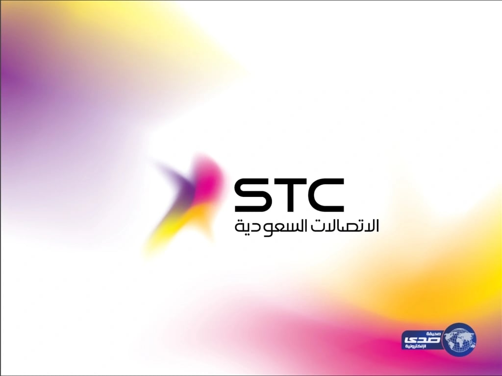 STC: عروض جديدة لعملاء باقات سوا