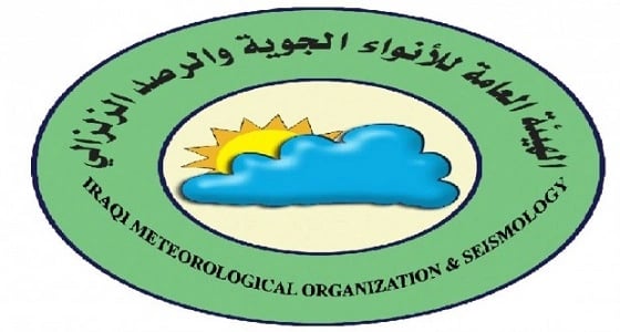 خمس ضربات أرضية ارتدادية في العراق ولا إصابات بشرية أو أضرارًا مادية