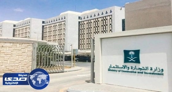 إحالة مواطن إلى النيابة العامة لتضليله آخرين باستثمار " 100 ألف لربح مليون ريال "