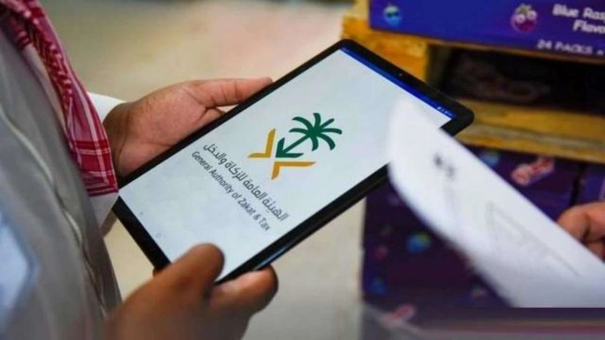 نسب تطبيق الإعفاء من الغرامات في مبادرة "الزكاة والدخل"