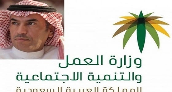 العمل: 1433 عاملة منزلية غادرن مراكز إيواء العاملات إلى بلدانهن