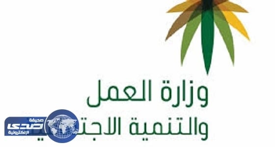 ضبط 40 من العمالة المخالفة في القطيف