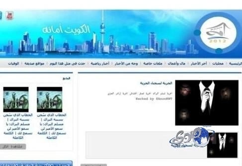 السجن عامين لمغرد أساء لأمير الكويت