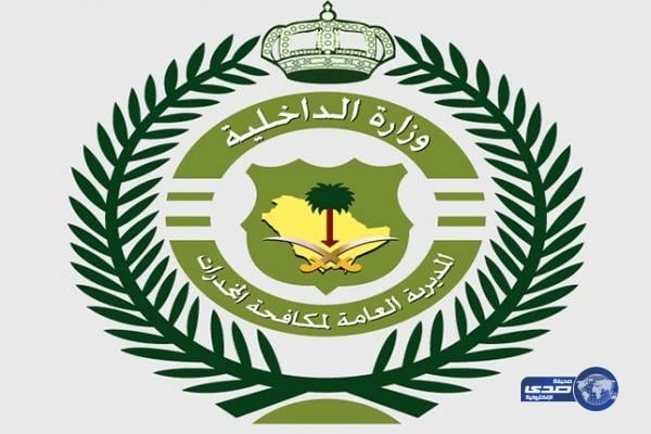 مكافحة المخدرات وجمارك الطائف تضبطان 76950 حبة محظورة