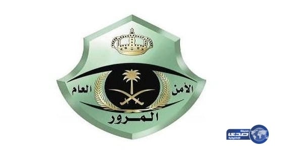 تعرف .. كيف يرصد " المرور " مخالفتي استخدام الجوال وعدم ربط حزام الأمان ​​