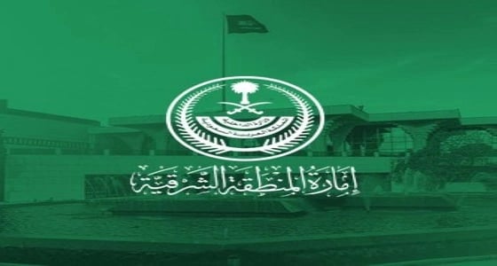 أمانة الشرقية: حملة واسعة لتنظيم " حراج الدمام " .. وإزالة أكثر من 100 بسطة مخالفة