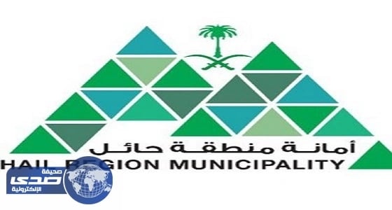 أمانة حائل تطلق مبادرة " تبرع بالدم "