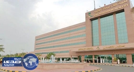 استئصال ورم سحائي بقاع الجمجمة لمريض بمكة