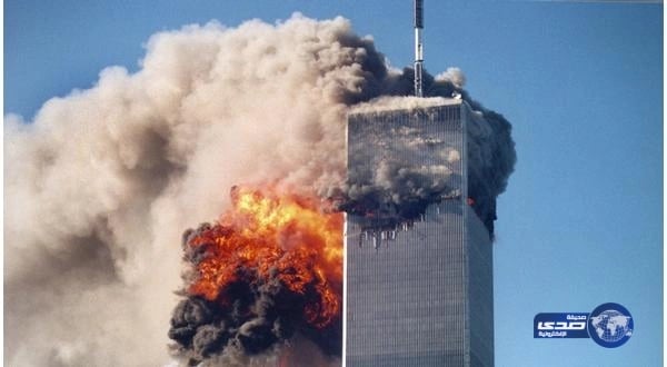 المملكة ترفض مجدداً مزاعم التورط بهجمات نيويورك وواشنطن