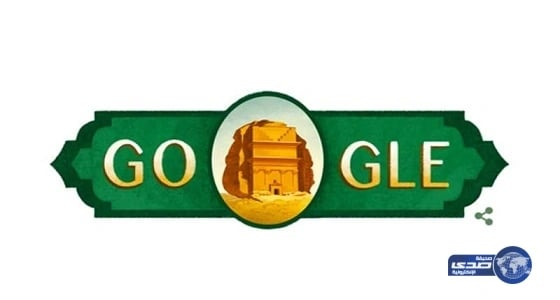 جوجل تكشف عن الهدف من الإعلان عن نتائج البحث في المملكة