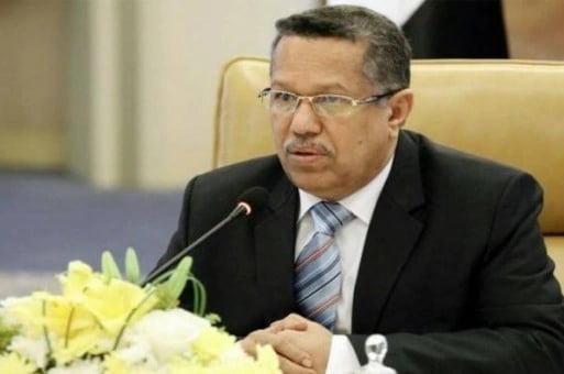 الحكومة الشرعية باليمن تطلب توريد موارد تعز إلى البنك المركزي