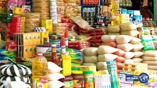 مصادر: دول الخليج تقترح استثناء 110 سلع غذائية من ضريبة القيمة المضافة