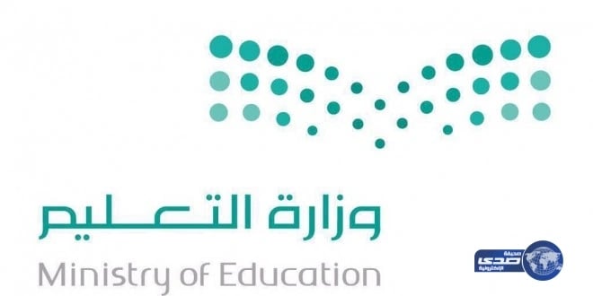 تعليم المدينة المنورة يبدأ في استقبال راغبي النقل المدرسي