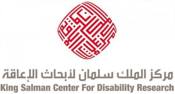 باحثون: المملكة تمتلك فرصة فريدة للحد من الأمراض الوراثية المسببة للإعاقة