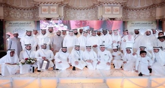 بالصور.. " حلقات بن عوف " تحتفي بمرور عقدين على انطلاقتها