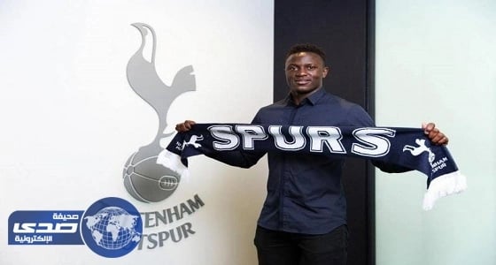 إطلاق اسم «وانياما» لاعب توتنهام على أحد شوارع تنزانيا