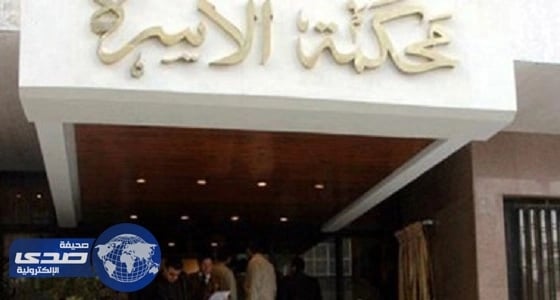 زوجة تطلب الطلاق لبيع زوجها طفلتهما لشقيقته العاقر