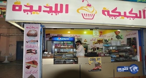 شباب يؤسسون مصنعاً للأغذية بدءاً من مشروع أسرة منتجة ومهرجان أبها للتسوق المحطة الأقوى والأبرز لهم