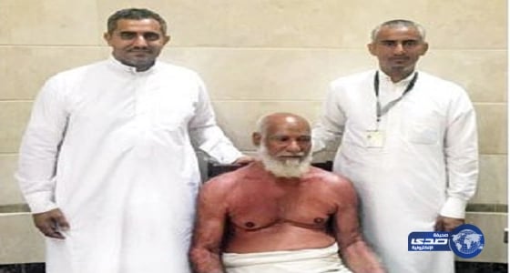 العثور على مرشد الحجاج المفقود