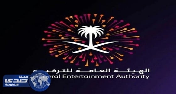 بحلول 2030.. 36 مليار قيمة الإنفاق على الترفيه