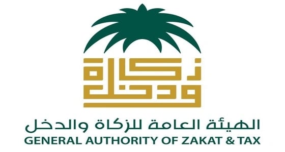 " الزكاة " تحدد موعد التسجيل في ضريبة القيمة المضافة نهاية ديسمبر