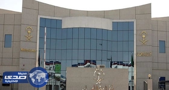 «العمل» تشكر أحد الفنادق بالمدينة لإعلانهم توفر وظائف للمطلقات والأرامل