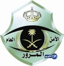 مرور تبوك يكثف التواجد الأمني تزامناً مع انطلاقة اختبارات نهاية الفصل الدراسي الأول