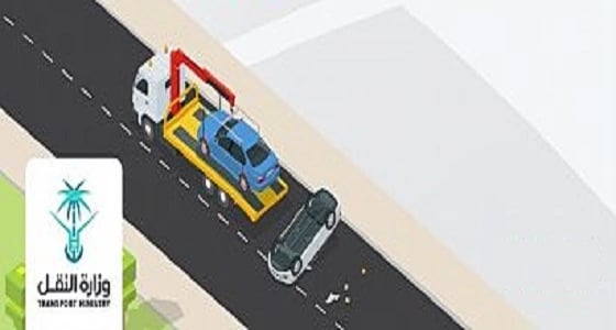 وزارة النقل: انخفاض عدد وفيات الحوادث المرورية بطرق المملكة بنسبة 33 % عام 2018