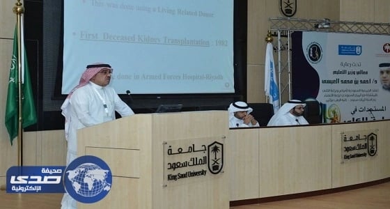 بالصور.. انطلاق أعمال المؤتمر الدولي في مستجدات زراعة الكلى