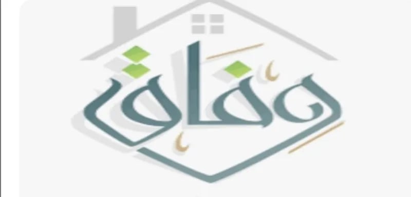 جمعية التنمية الأسرية بحائل توفر فرص وظيفية