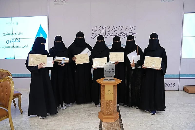 "بر الشرقية" تحتفي بـ 100 طالبٍ وطالبة ضِمن إنجازاتها التنموية.. صور