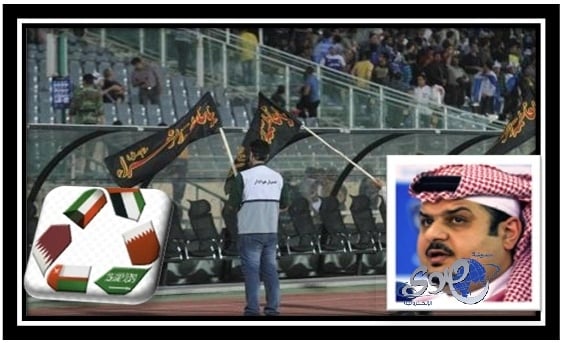 إستجابة خليجية لدعوة رئيس الهلال حول أندية إيران
