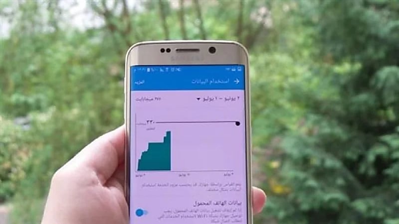 نصائح لخفض استهلاك باقة الإنترنت