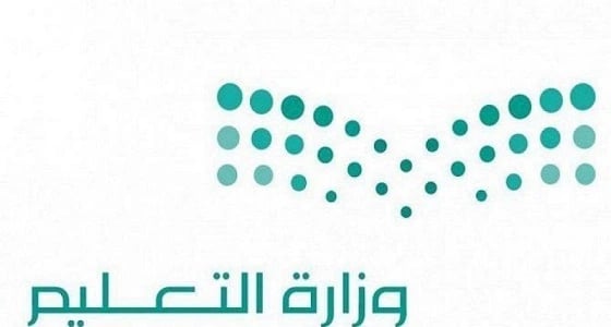 معلمة تناشد " التعليم " بنقلها إلى الدمام لمراعاة ابنها المريض
