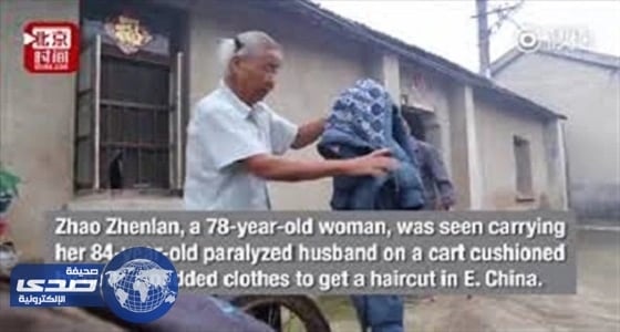 بالفيديو.. سيدة تحمل زوجها العاجز لمدة 18 عاما لحلاقة شعره