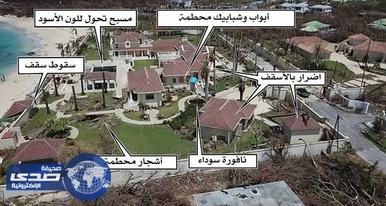 بالفيديو والصور.. حطام منزل ترامب بعد دمار إعصار إيرما