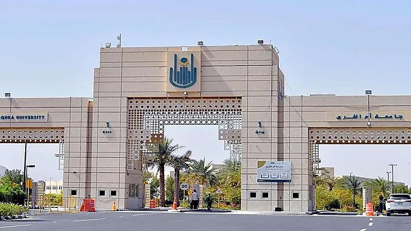 ‎جامعة أم القرى تعلن عن رغبتها في الاستعانة بمتعاونين