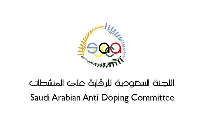 "لجنة المنشطات" تعلن إيقاف لاعبة رفع الأثقال خديجة المؤمن "4 سنوات"