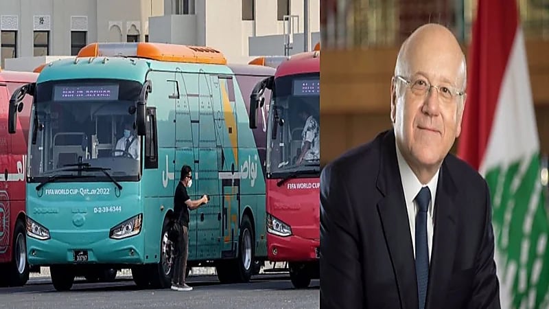 ميقاتي يطلب من قطر دعم النقل اللبناني بباصات كأس العالم