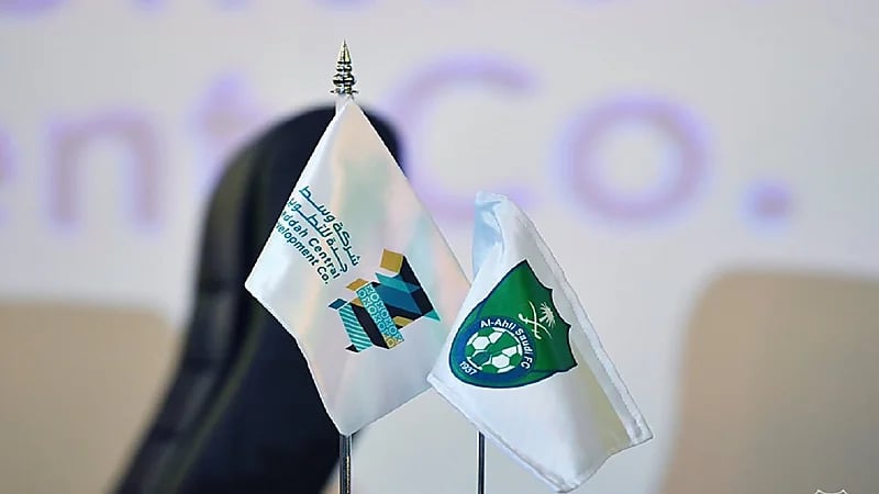 الأهلي ينفي إلغاء الشراكة مع شركة وسط جدة للتطوير
