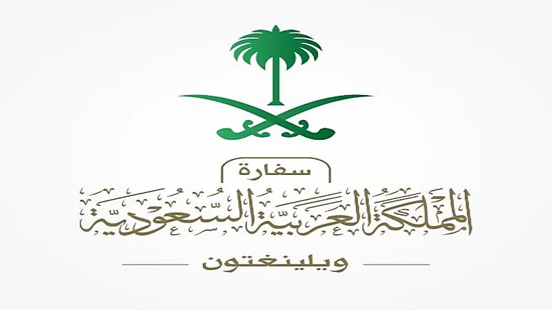 السفارة في نيوزيلندا تحذر المواطنين هناك من فيضانات قوية