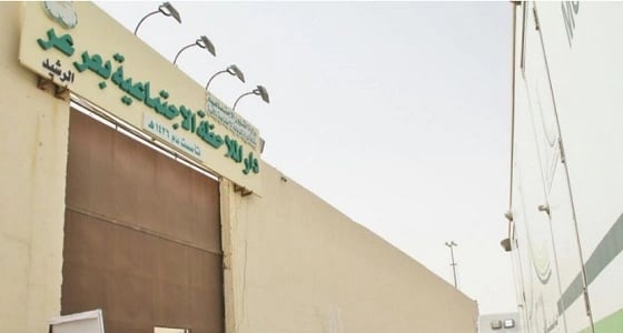 محاضرة عن أضرار التدخين بدار الملاحظة الاجتماعية في عرعر