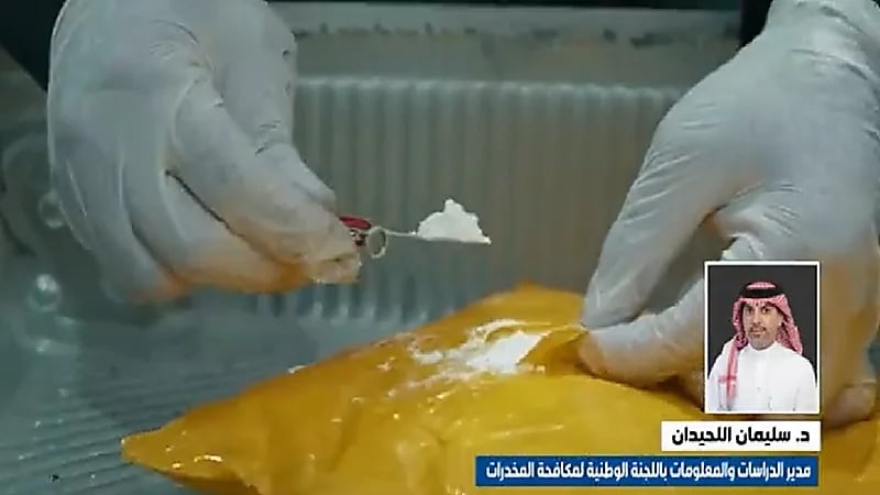 بالفيديو .. مختص: متعاطي المخدرات تتغير ملامحه في فترة قصيرة